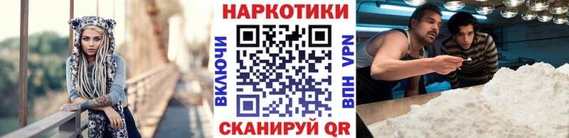 Купить Кокаин  Марихуана  Меф мяу мяу  ГАШ  Ростов-на-Дону