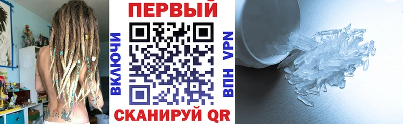Купить где  Ростов-на-Дону  Amphetamine Premium 