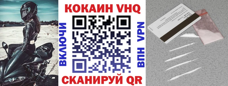 Купить  Ростов-на-Дону  КОКАИН Колумбийский 