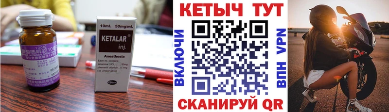 Купить закладки  Ростов-на-Дону  Кетамин VHQ 