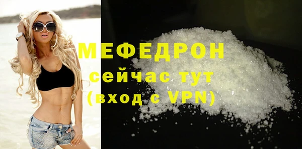 мефедрон мука Лихославль