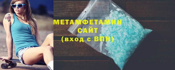 мефедрон мука Лихославль