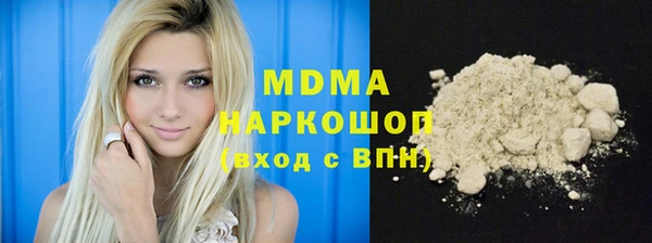 каннабис Липки
