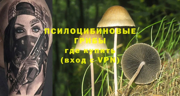 каннабис Липки