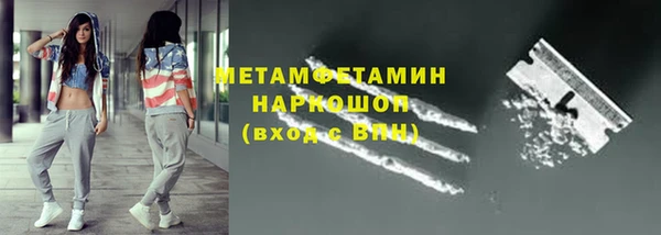 мефедрон мука Лихославль