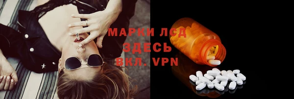 марки lsd Лиски