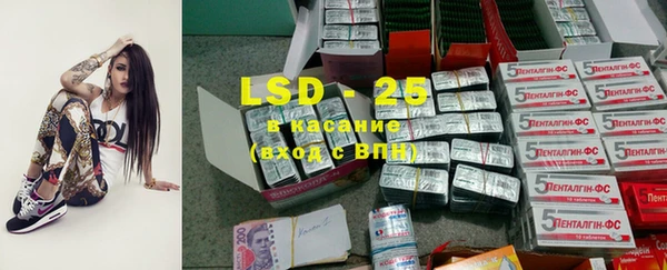 марки lsd Лиски
