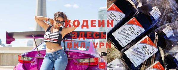мефедрон мука Лихославль