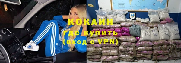 мефедрон мука Лихославль