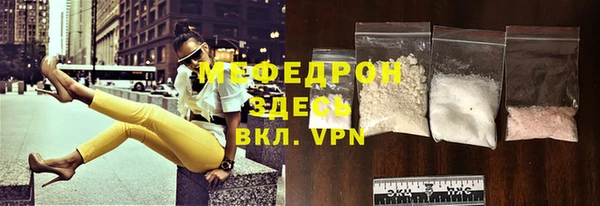мефедрон мука Лихославль