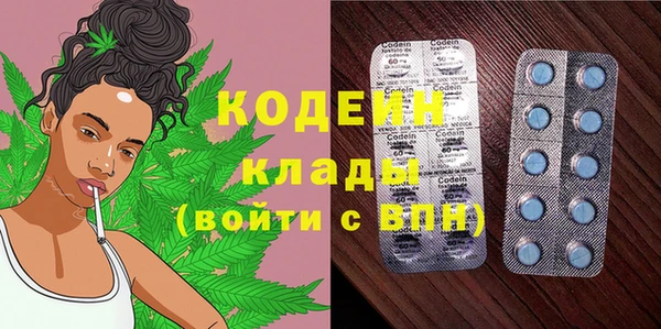 мефедрон мука Лихославль