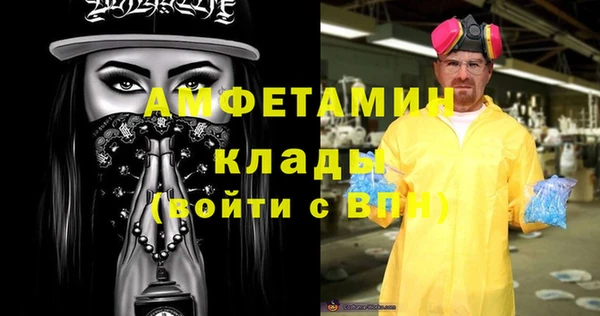 мефедрон мука Лихославль