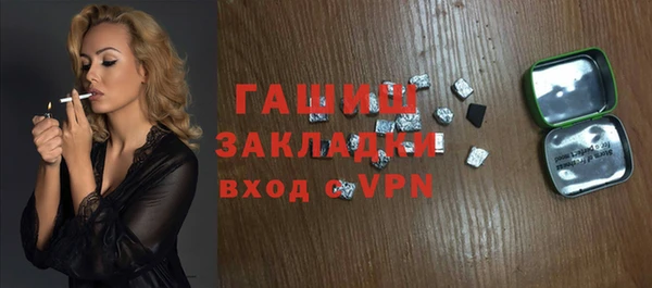 мефедрон мука Лихославль
