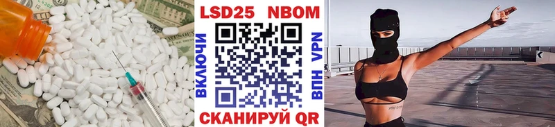 Купить закладки  Ростов-на-Дону  ЛСД экстази кислота 