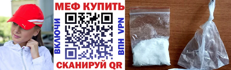 Мефедрон mephedrone  Купить  Ростов-на-Дону 
