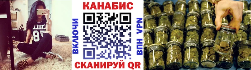 Купить закладки  Ростов-на-Дону  Канабис план 